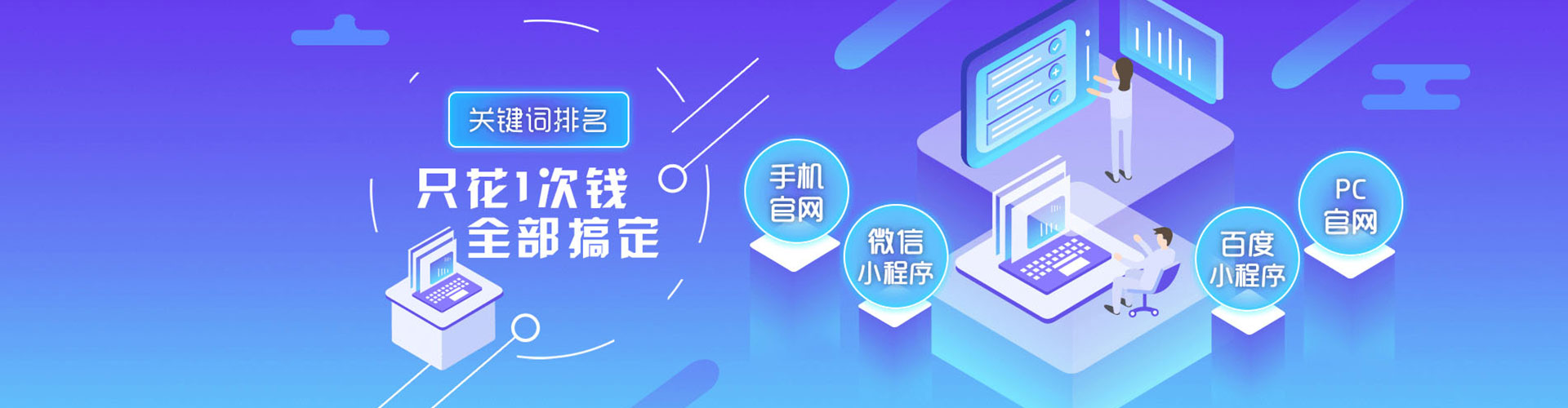 商水百度平台推广