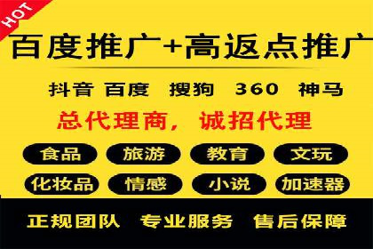 百度推广案例：教育行业的成功秘诀